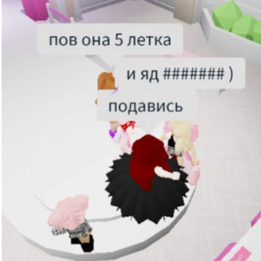 😒 Стикер «Ебальники стянули. Сахарок на связу» для Telegram