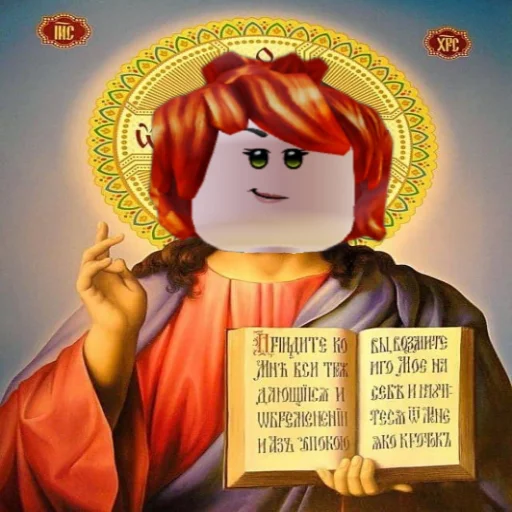 🦢 Стикер «Ебальники стянули. Сахарок на связу» для Telegram