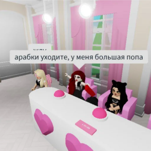 🔞 Стикер «Ебальники стянули. Сахарок на связу» для Telegram