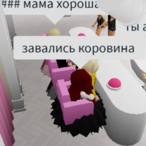 🤣 Стикер «Ебальники стянули. Сахарок на связу» для Telegram
