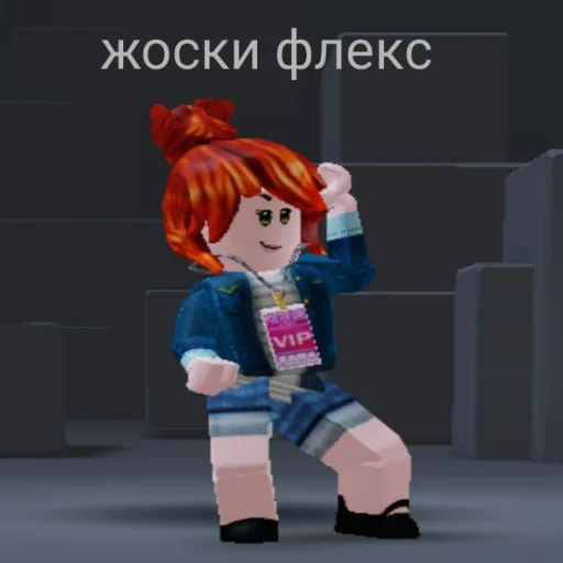 💃 Стикер «Ебальники стянули. Сахарок на связу» для Telegram