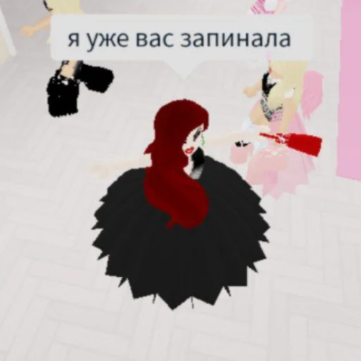 🤣 Стикер «Ебальники стянули. Сахарок на связу» для Telegram