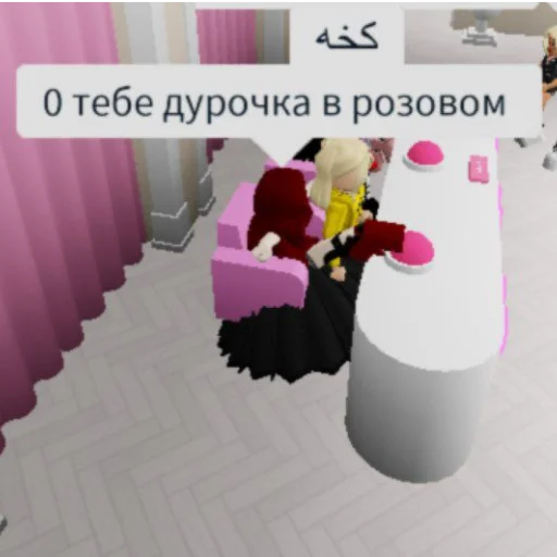 🥹 Стикер «Ебальники стянули. Сахарок на связу» для Telegram