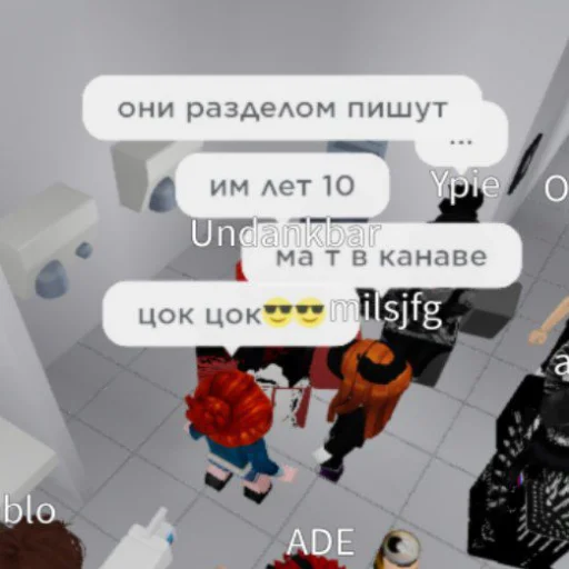 🥴 Стикер «Ебальники стянули. Сахарок на связу» для Telegram