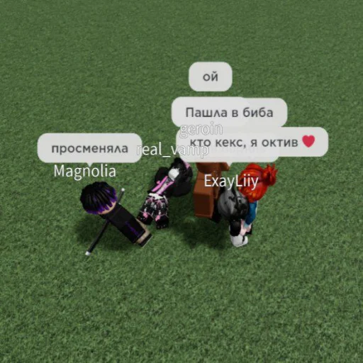 🥵 Стикер «Ебальники стянули. Сахарок на связу» для Telegram