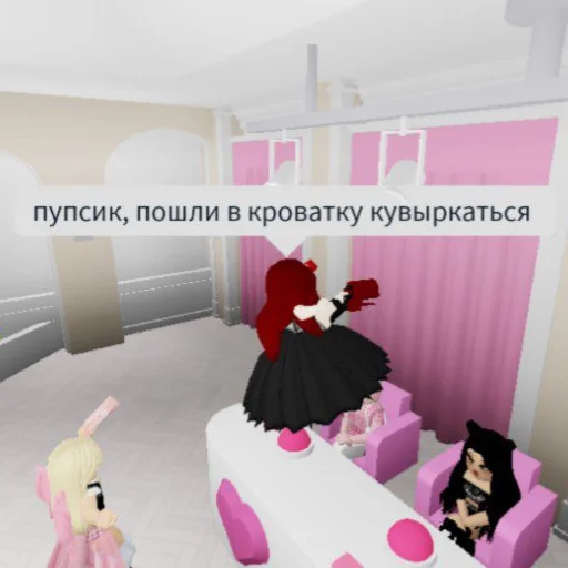 😏 Стикер «Ебальники стянули. Сахарок на связу» для Telegram
