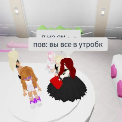 🤰 Стикер «Ебальники стянули. Сахарок на связу» для Telegram