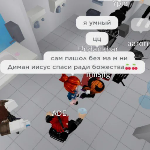 👹 Стикер «Ебальники стянули. Сахарок на связу» для Telegram