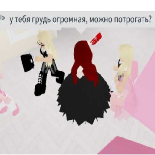 😌 Стикер «Ебальники стянули. Сахарок на связу» для Telegram