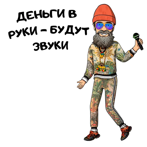 💲 Стикер «Богдан Титомир» для Telegram