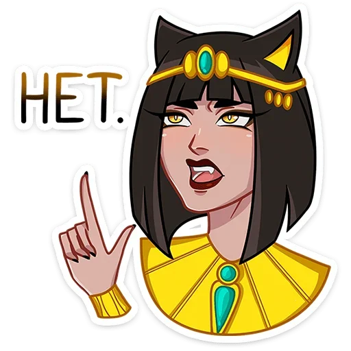 ❌ Стикер «Баст» для Telegram
