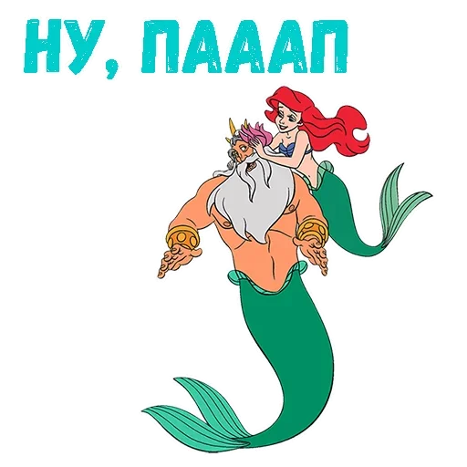 😩 Стикер «Poseidon» для Telegram
