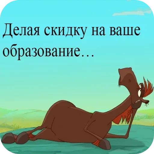 🪑 Стикер «Юлий» для Telegram