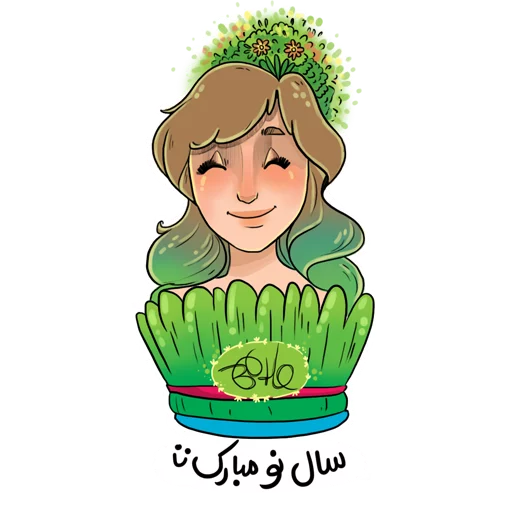 💚 Стикер «Boho» для Telegram