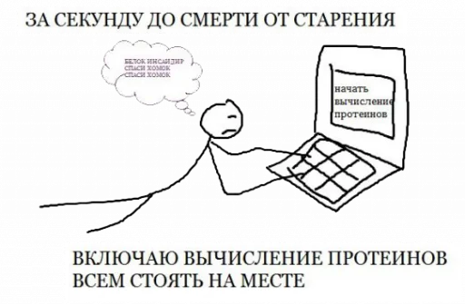 😭 Стикер «BOINCPROTEINE» для Telegram