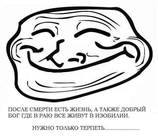 😊 Стикер «BOINCPROTEINE» для Telegram