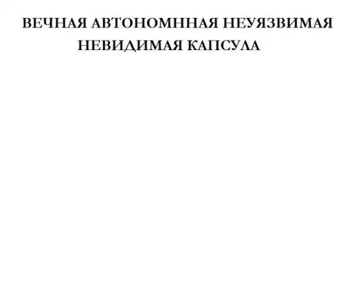 👻 Стикер «BOINCPROTEINE» для Telegram