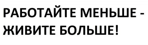☝️ Стикер «BOINCPROTEINE» для Telegram
