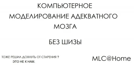 🧠 Стикер «BOINCPROTEINE» для Telegram