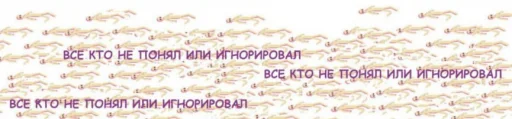 😵 Стикер «BOINCPROTEINE» для Telegram