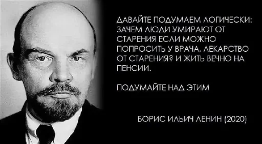 👨‍⚕️ Стикер «BOINCPROTEINE» для Telegram