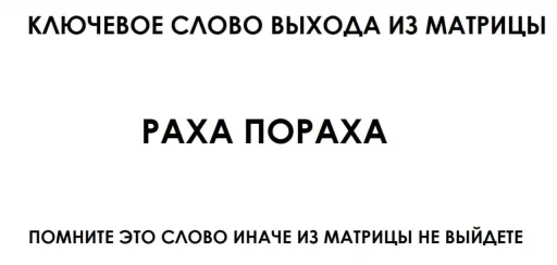 🇷🇺 Стикер «BOINCPROTEINE» для Telegram
