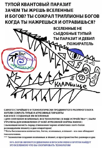 👾 Стикер «BOINCPROTEINE» для Telegram
