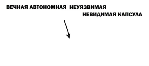👻 Стикер «BOINCPROTEINE» для Telegram