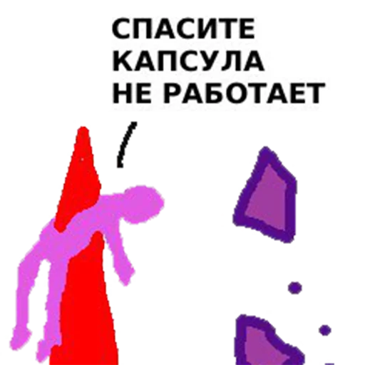 😵 Стикер «BOINCPROTEINE» для Telegram