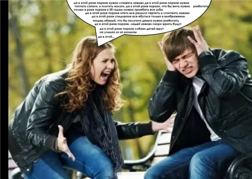 😡 Стикер «BOINCPROTEINE» для Telegram