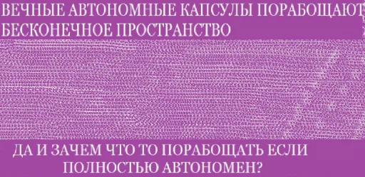♾ Стикер «BOINCPROTEINE» для Telegram
