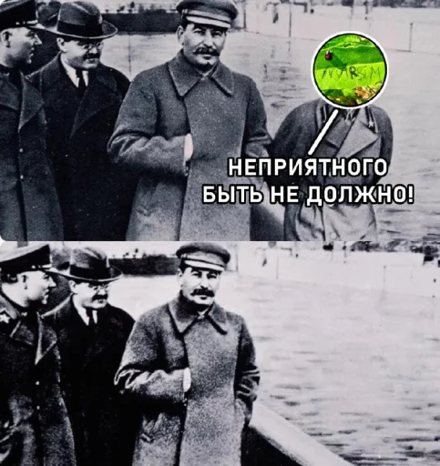 🤢 Стикер «BOINCPROTEINE» для Telegram