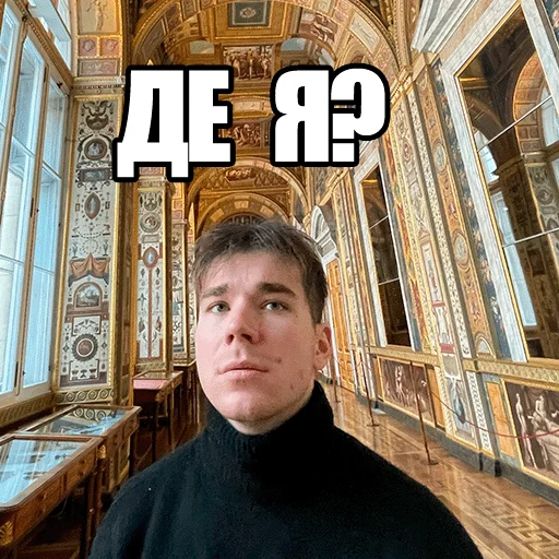 😳 Стикер «Mikhail Boldurev» для Telegram