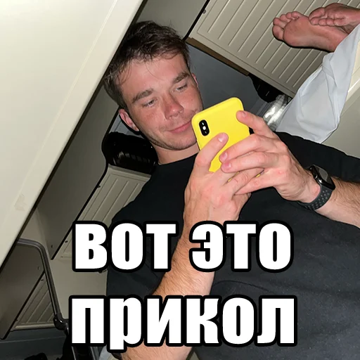 🤣 Стикер «Mikhail Boldurev» для Telegram