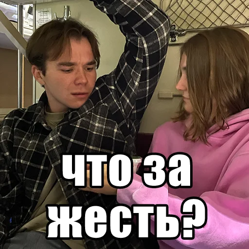 😰 Стикер «Mikhail Boldurev» для Telegram
