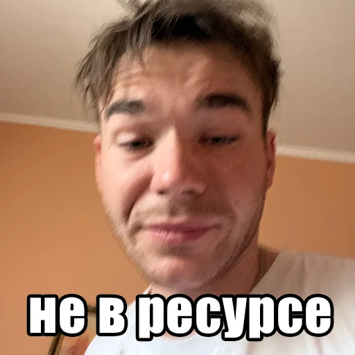 😩 Стикер «Mikhail Boldurev» для Telegram