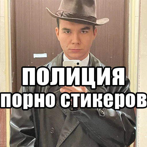 🔞 Стикер «Mikhail Boldurev» для Telegram