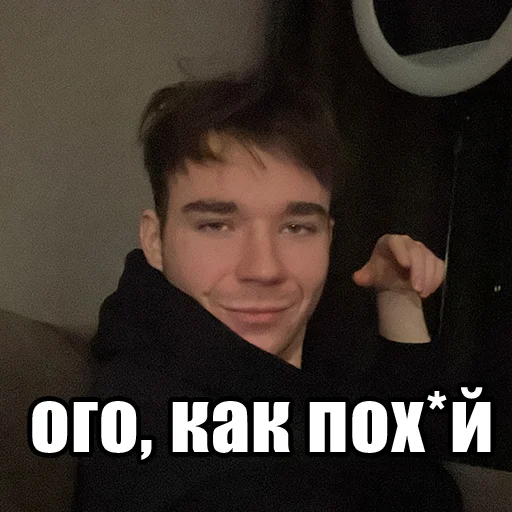 🤨 Стикер «Mikhail Boldurev» для Telegram