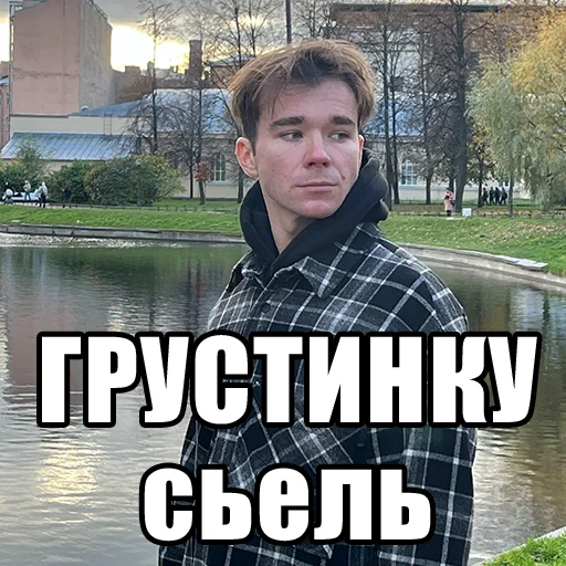 😔 Стикер «Mikhail Boldurev» для Telegram