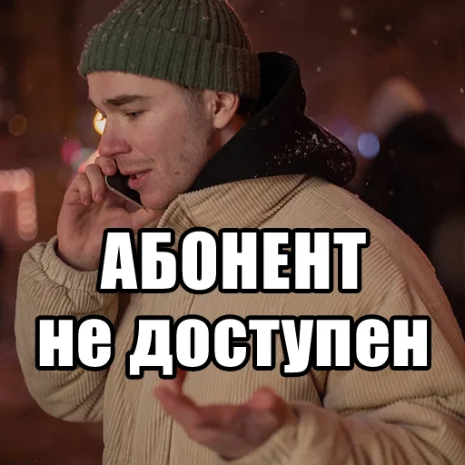 😴 Стикер «Mikhail Boldurev» для Telegram