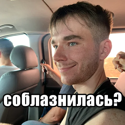 😍 Стикер «Mikhail Boldurev» для Telegram