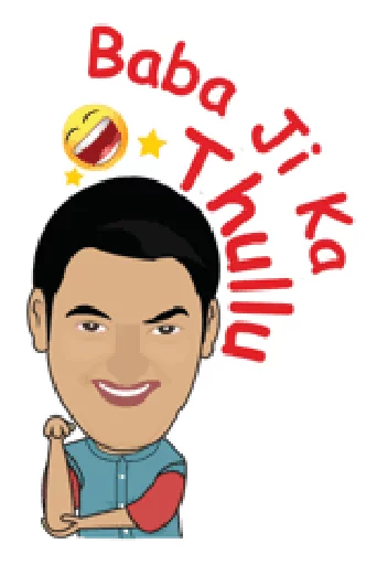 😛 Стикер «Bollywood» для Telegram