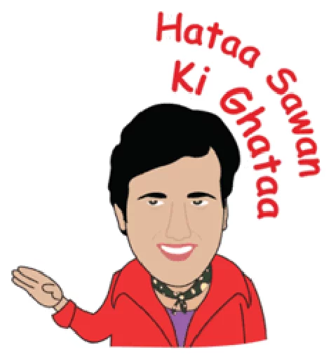 😏 Стикер «Bollywood» для Telegram