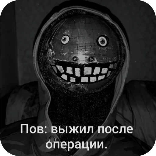 Стикерпак «Больница №16 Петя Шаранутый» для Telegram — обложка