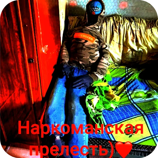 🖼 Стикер «Больница №16 Петя Шаранутый» для Telegram