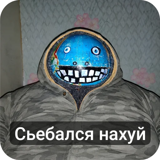 🧥 Стикер «Больница №16 Петя Шаранутый» для Telegram
