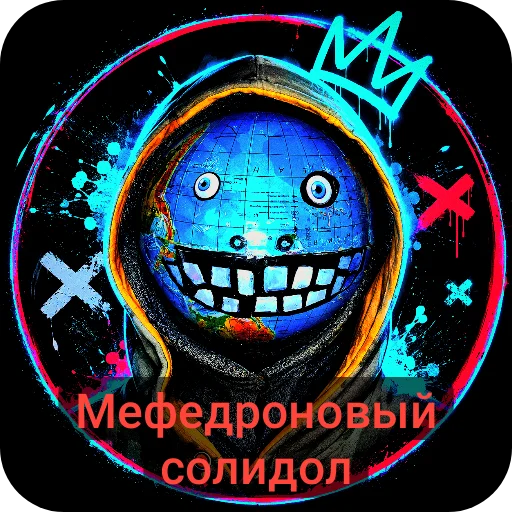 👍 Стикер «Больница №16 Петя Шаранутый» для Telegram