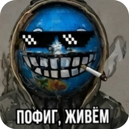 👍 Стикер «Больница №16 Петя Шаранутый» для Telegram