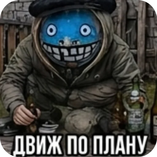 👍 Стикер «Больница №16 Петя Шаранутый» для Telegram