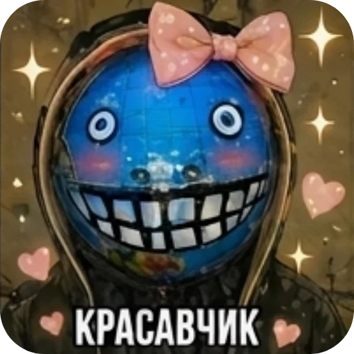 👍 Стикер «Больница №16 Петя Шаранутый» для Telegram